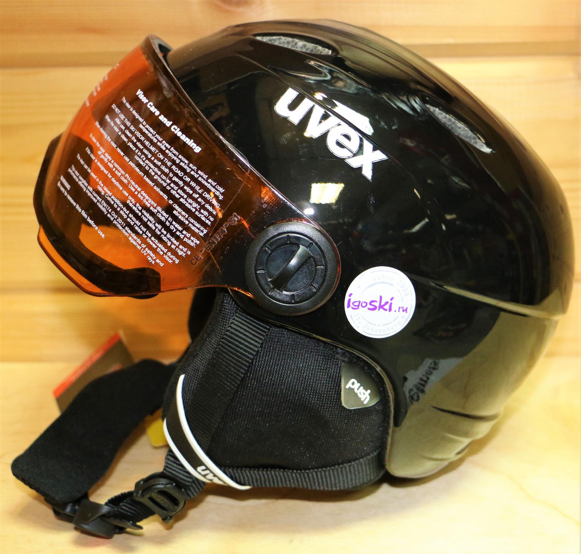 Uvex Visor black
