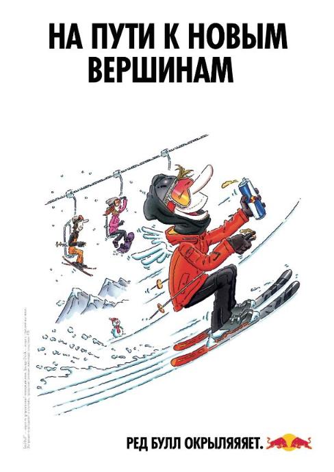 #GO-Прокат#  На пути к Новым Вершинам.
