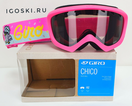 Giro CHICO Disco Birds