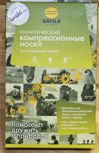 Satila компрессионные носки Pippi-Tr